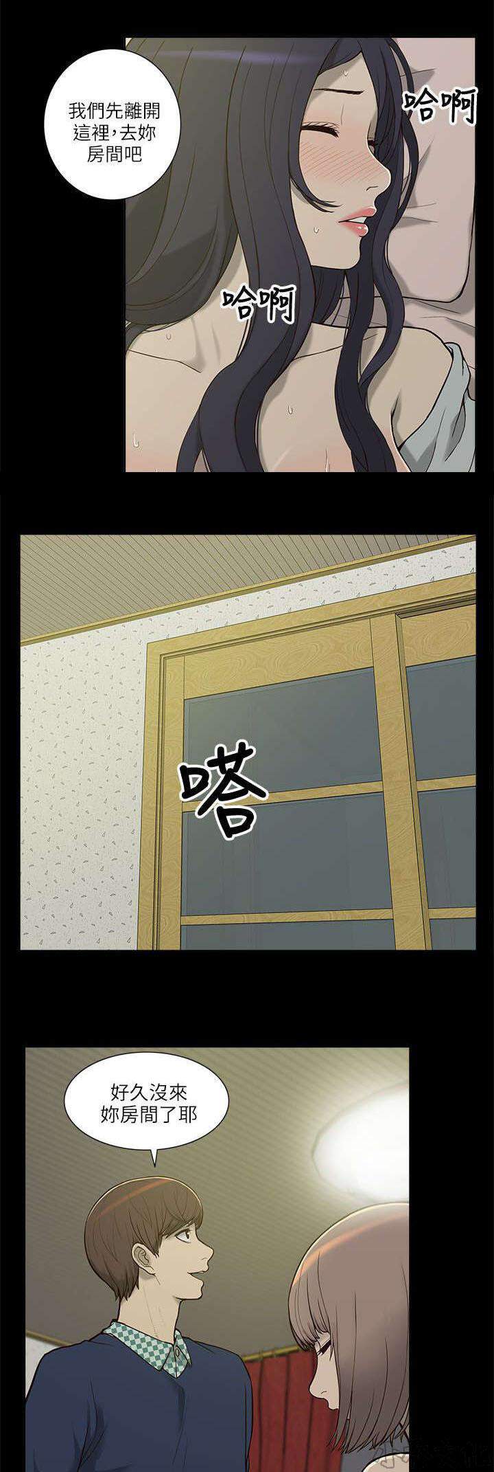 第8章 虚惊一场-10