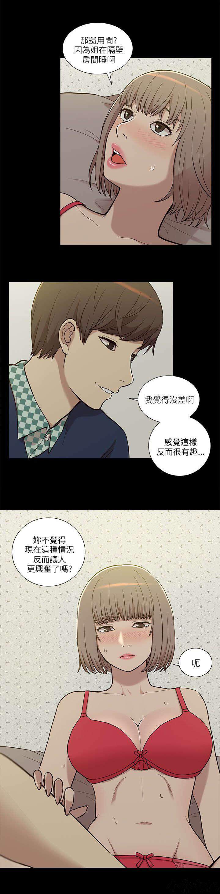 第9章 电话-1