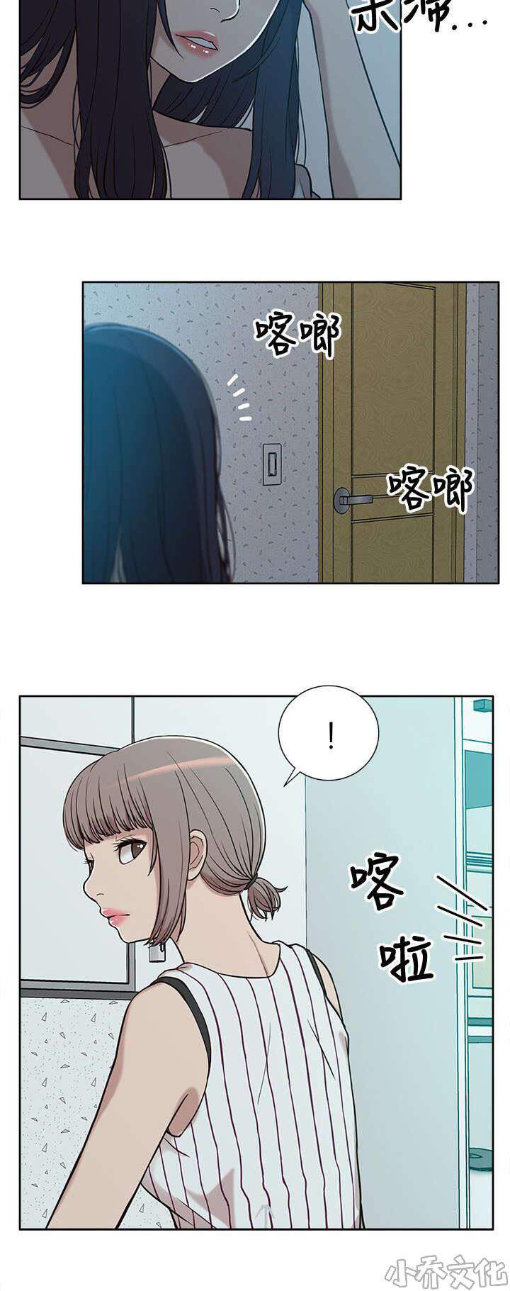 第9章 电话-11