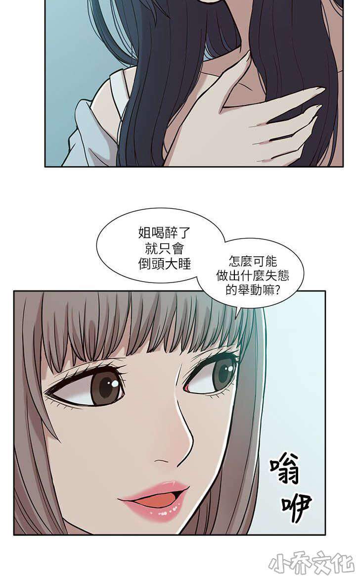 第9章 电话-13
