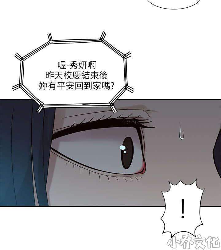 第9章 电话-15