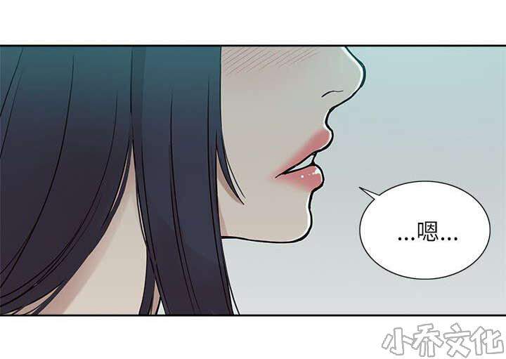 第10章 把柄-5