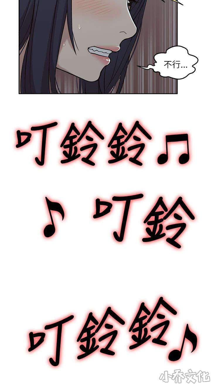 第11章 无助-5