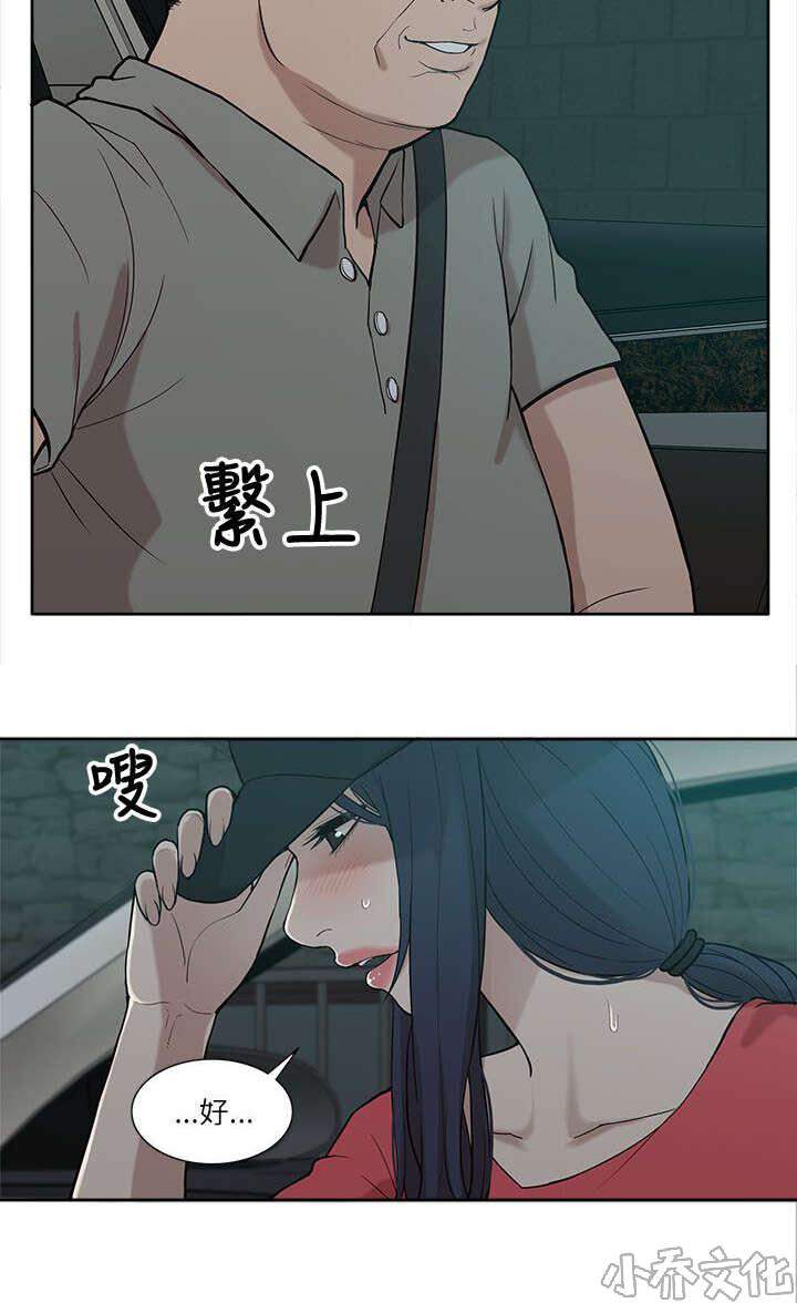 第11章 无助-7