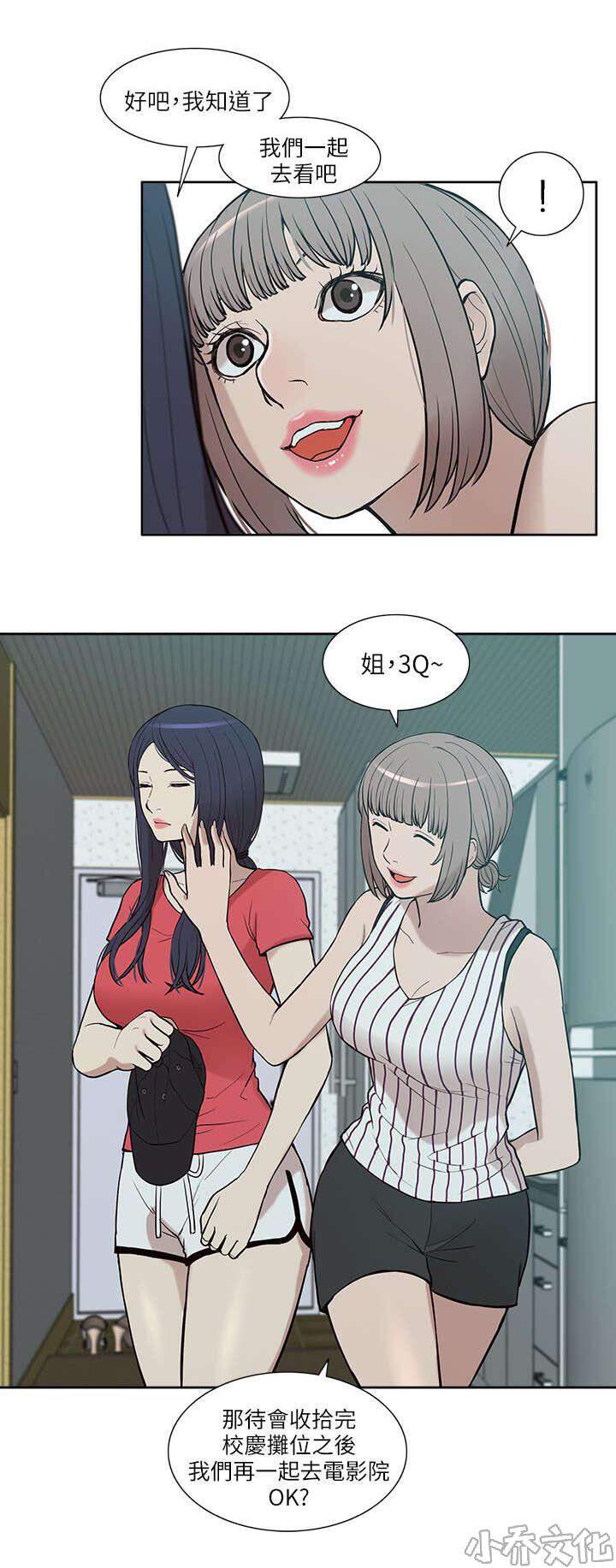 第11章 无助-13