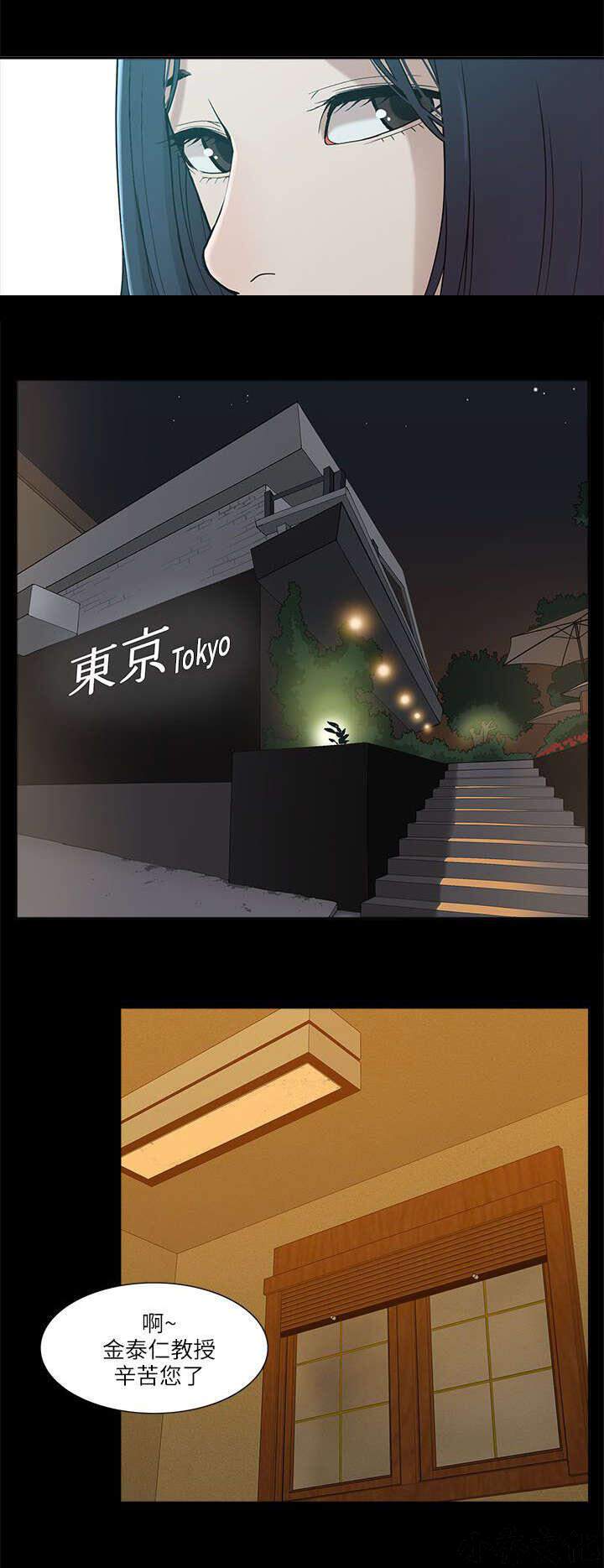 第12章 三人行-0