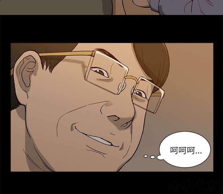 第12章 三人行-3