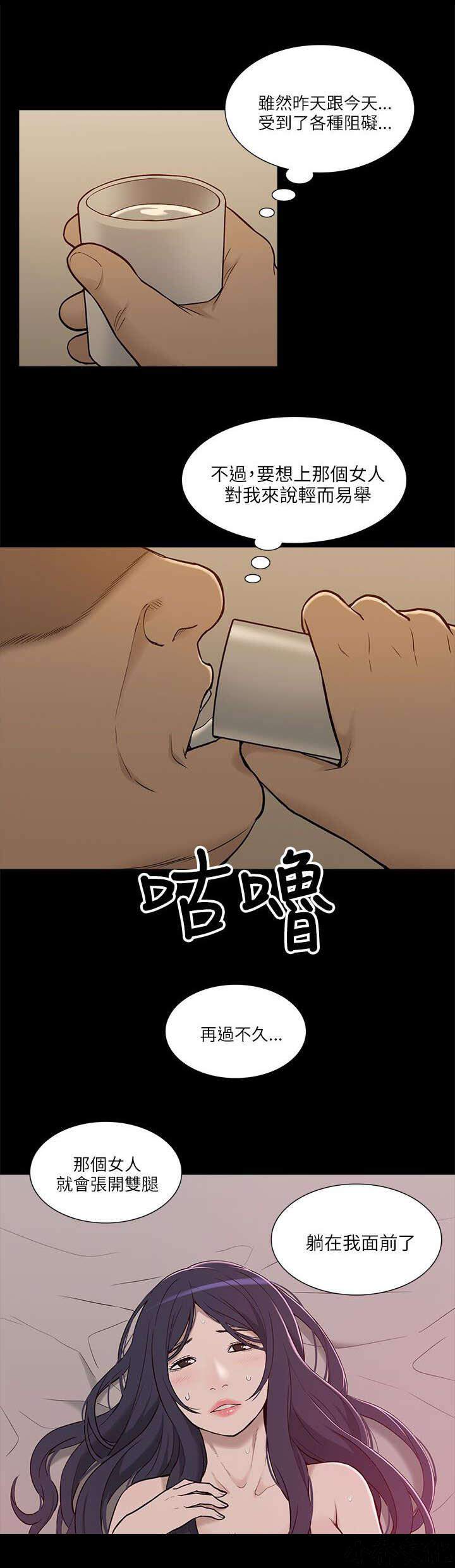 第12章 三人行-4