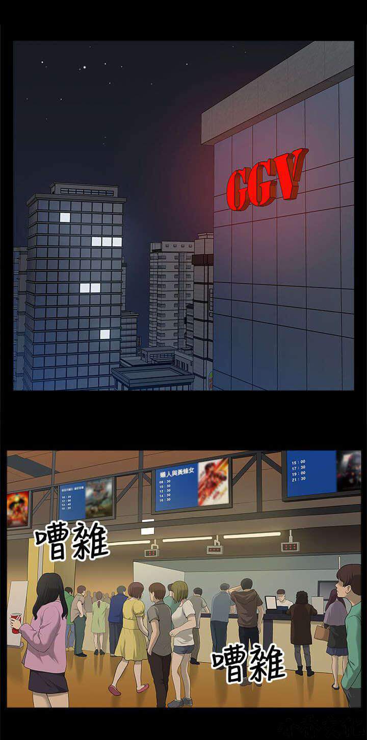 第12章 三人行-5