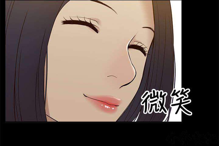 第13章 暧昧-5