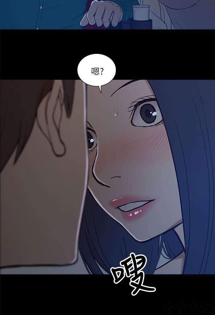 第13章 暧昧-11