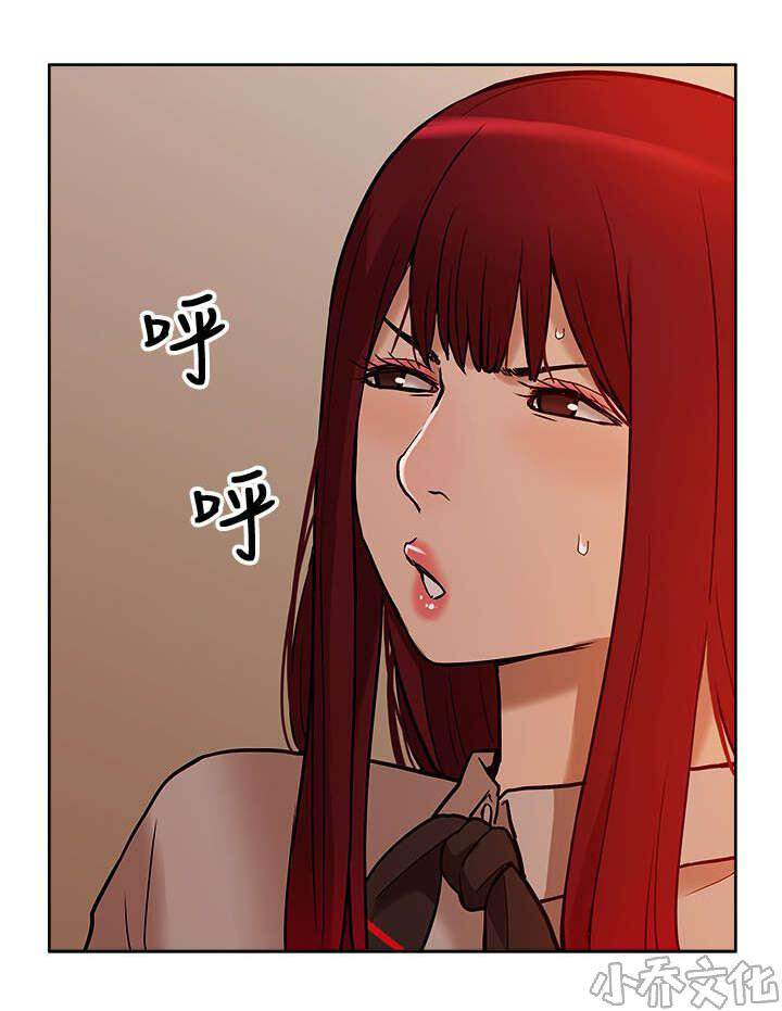 第14章 狩猎-5