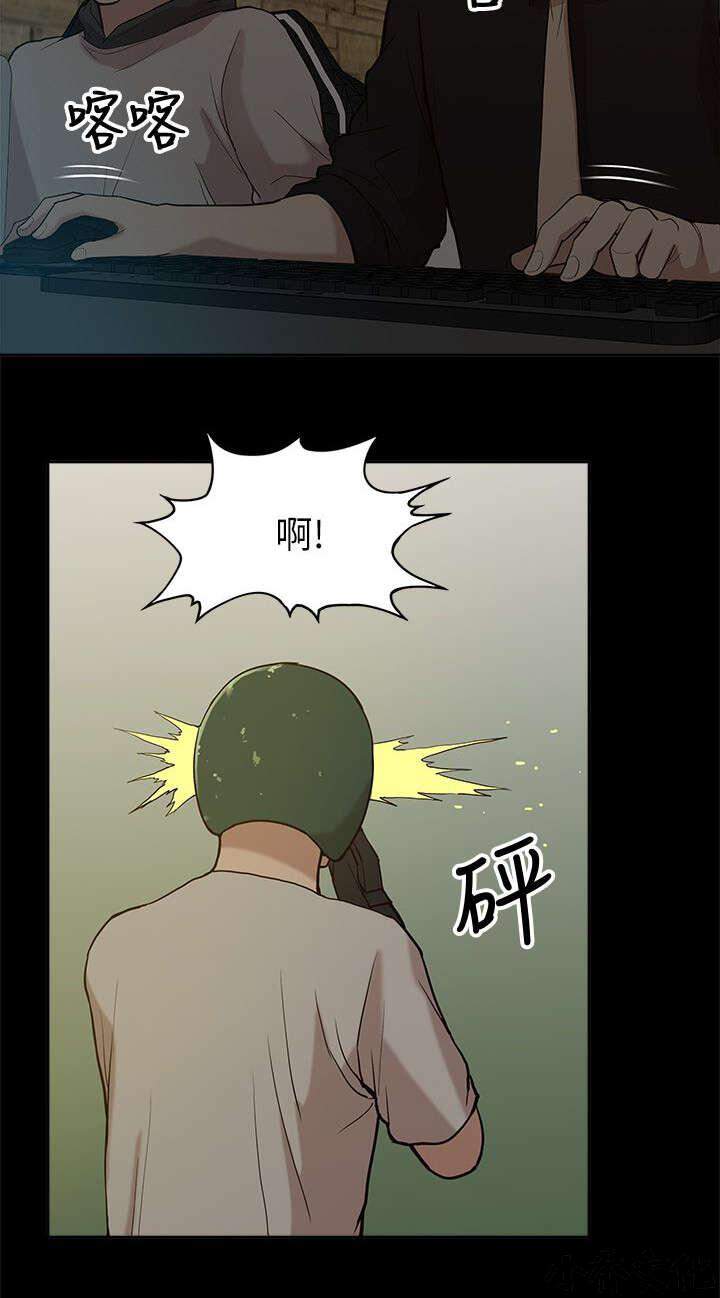 第14章 狩猎-9