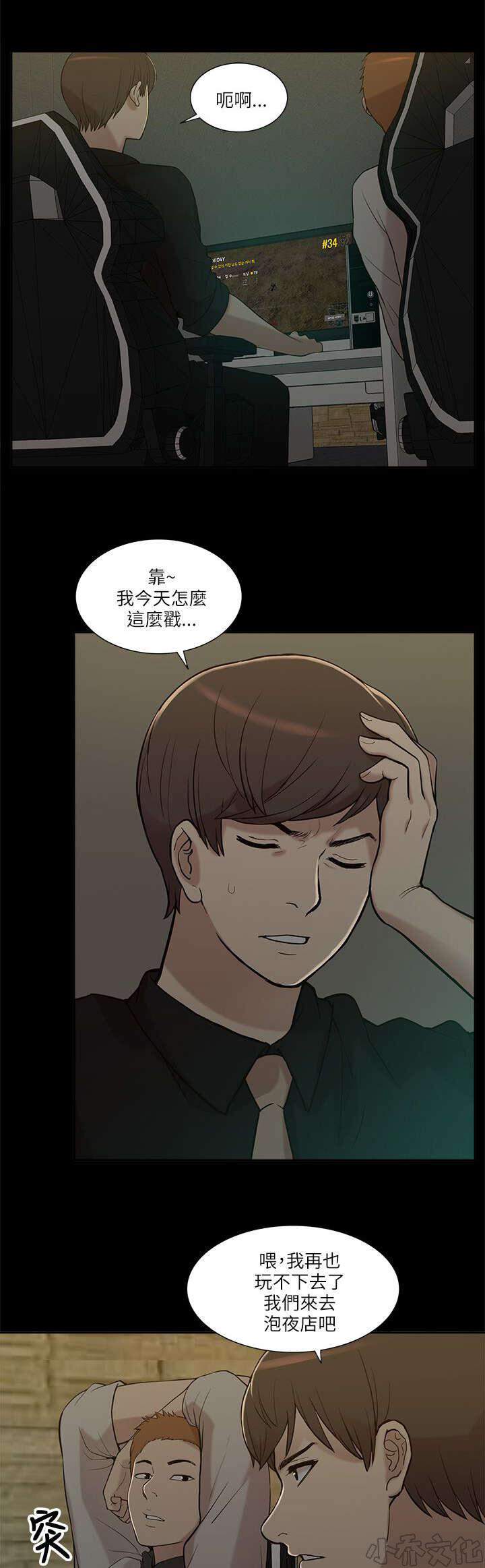 第14章 狩猎-10