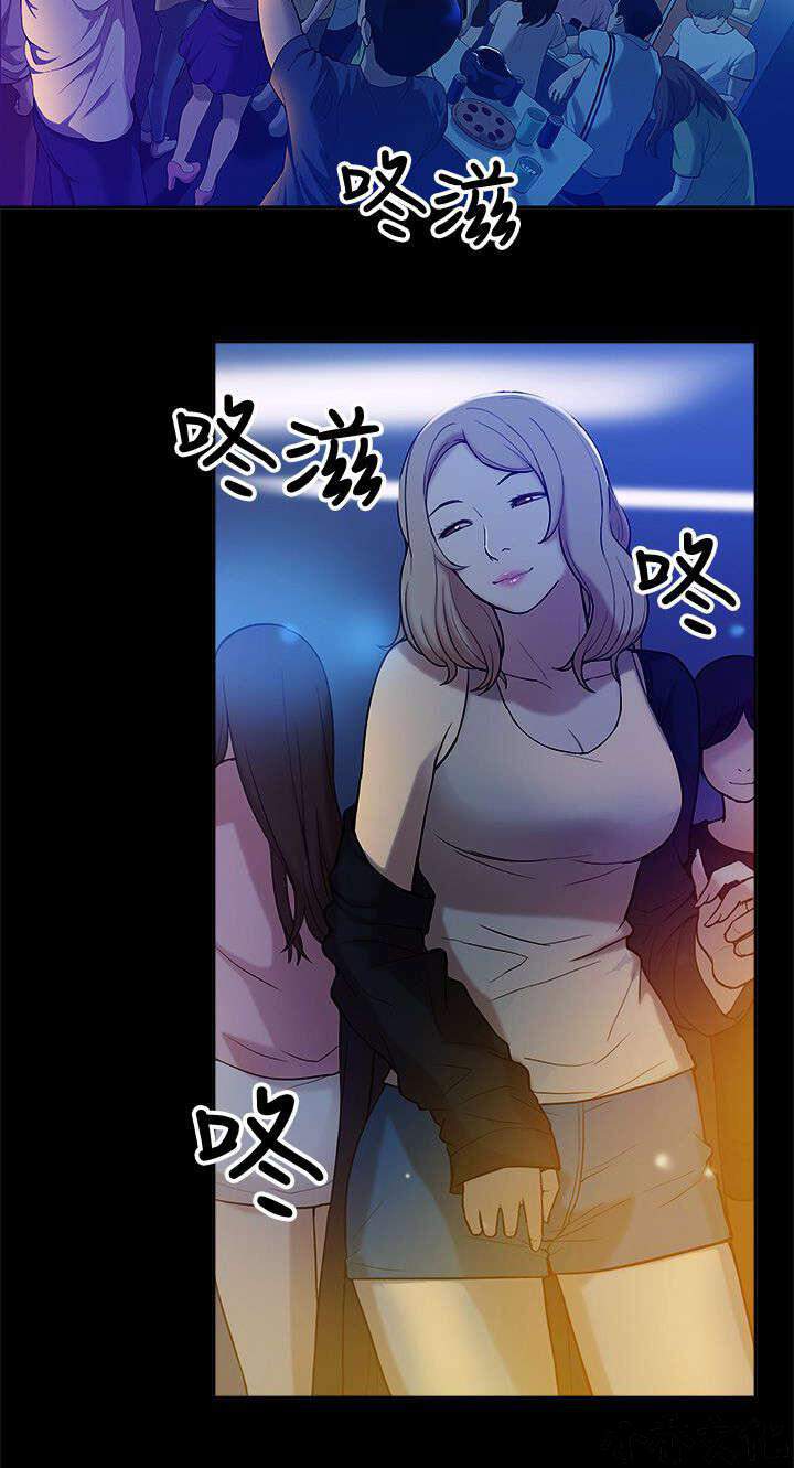 第14章 狩猎-13