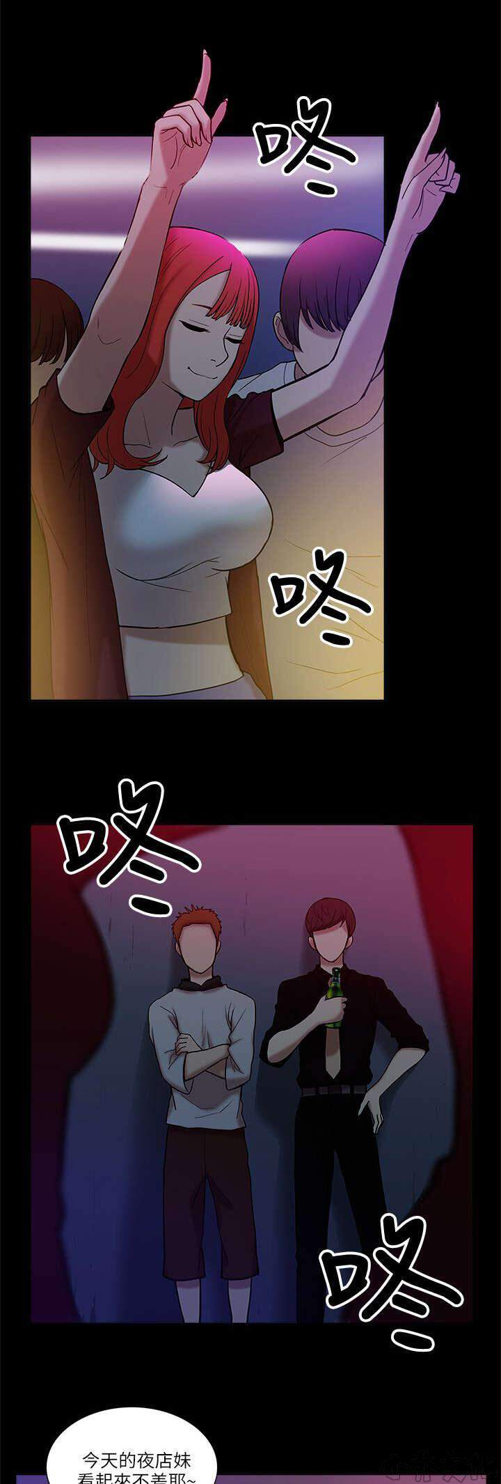 第14章 狩猎-14