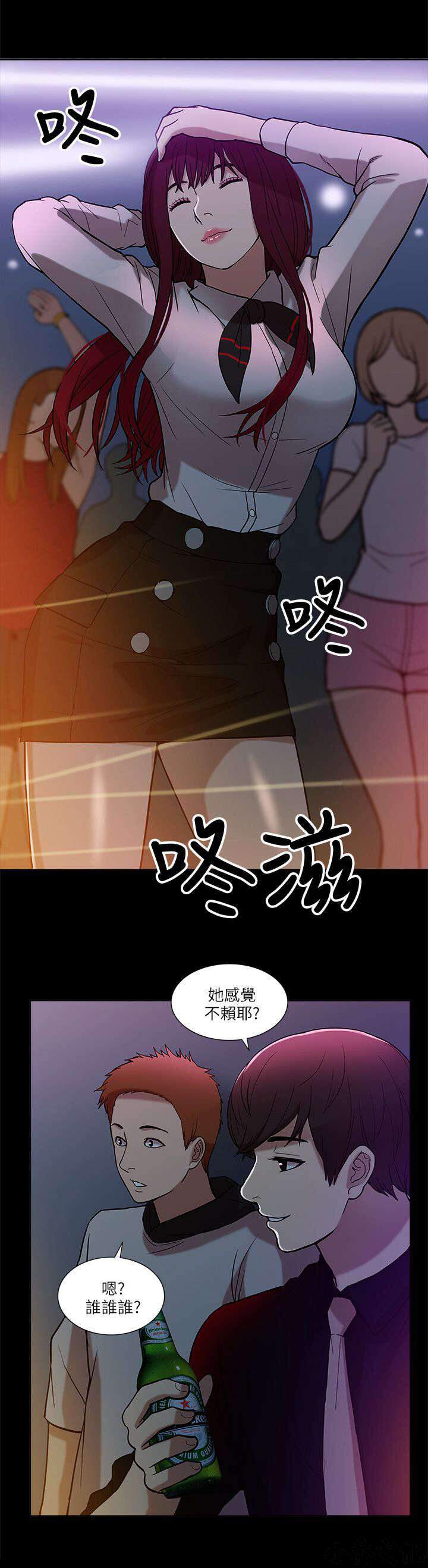 第14章 狩猎-16