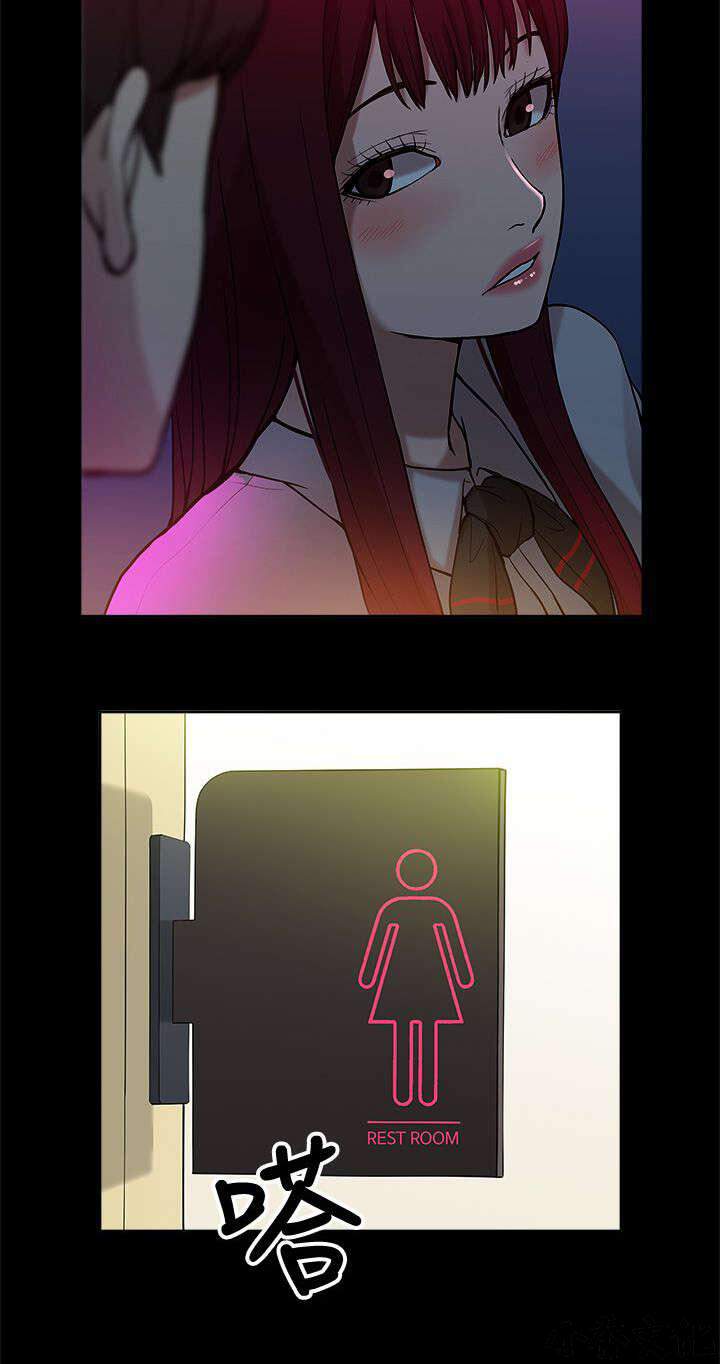 第15章 各自转场-2