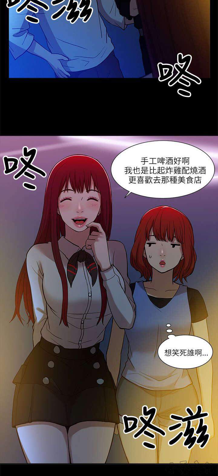 第15章 各自转场-8