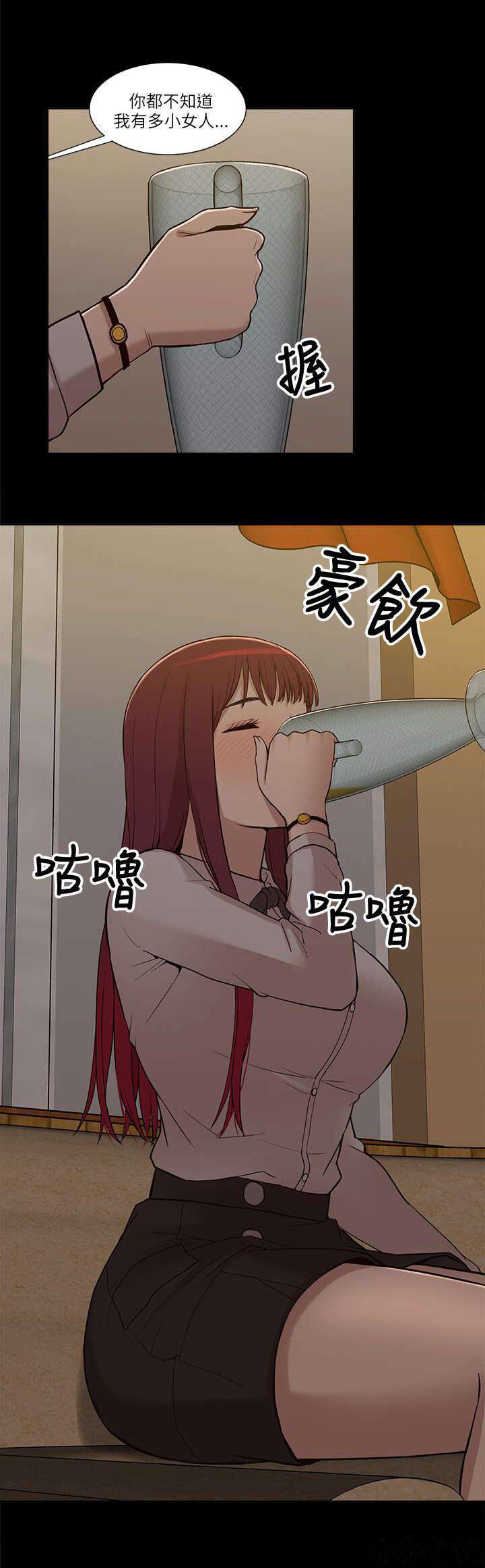 第15章 各自转场-13
