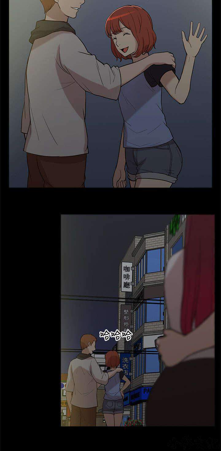 第15章 各自转场-16