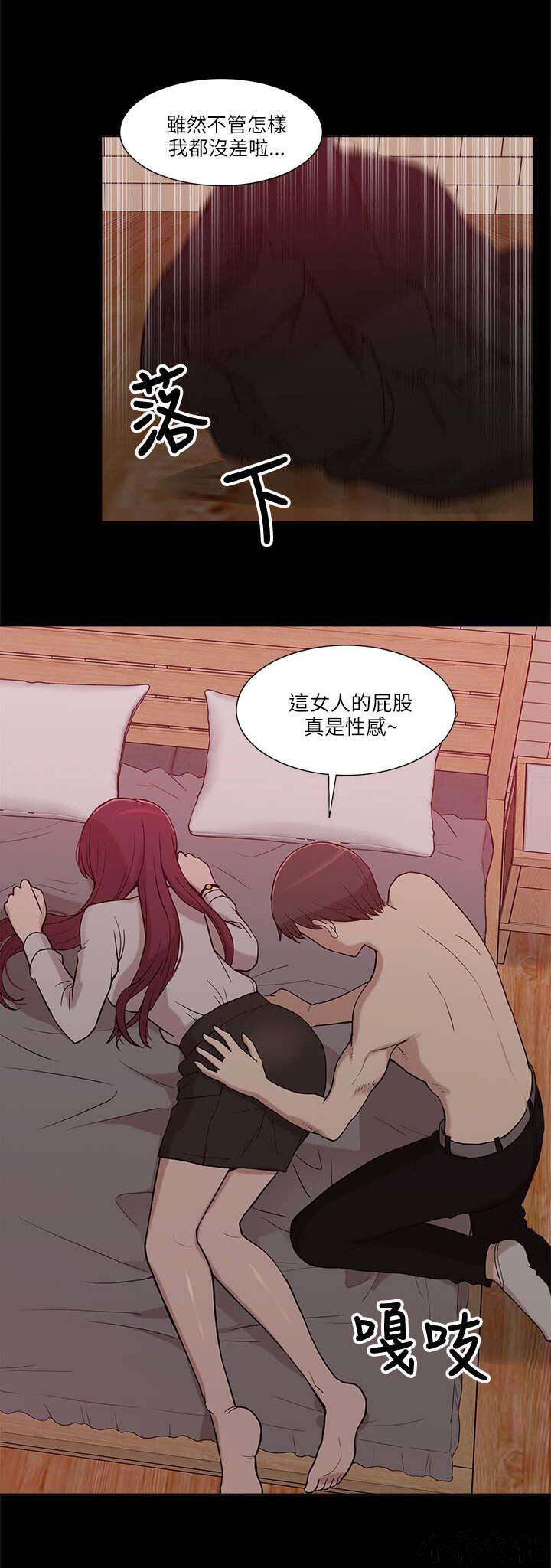 第16章 正戏-5