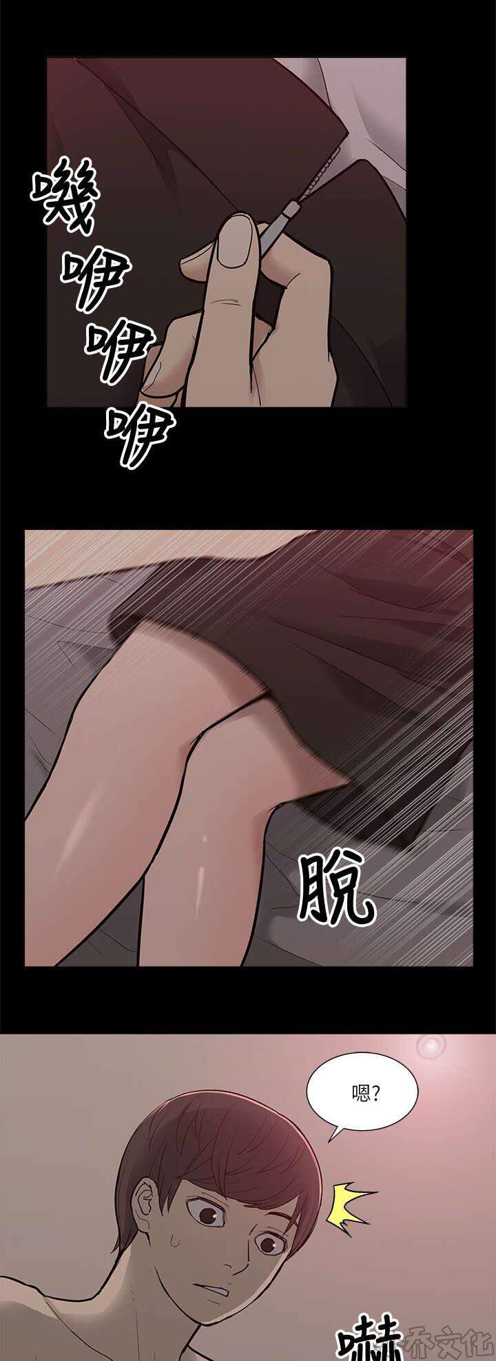 第16章 正戏-6