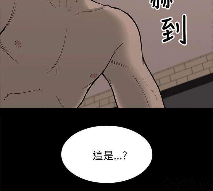 第16章 正戏-7