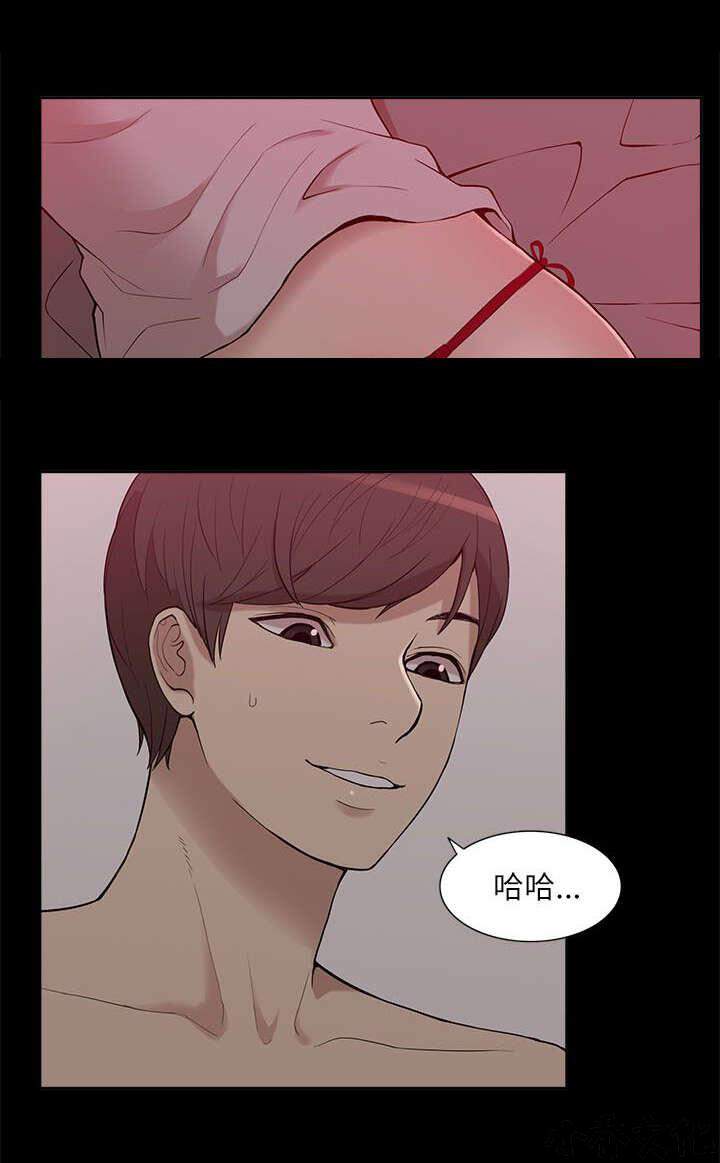 第16章 正戏-8