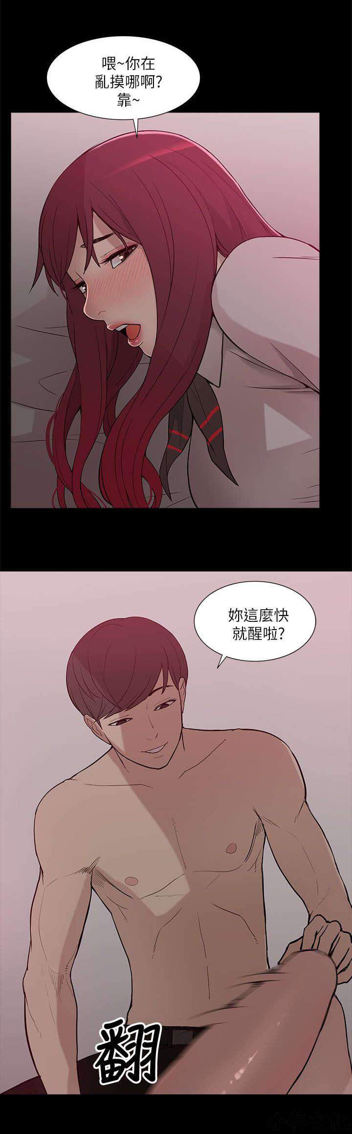 第16章 正戏-12