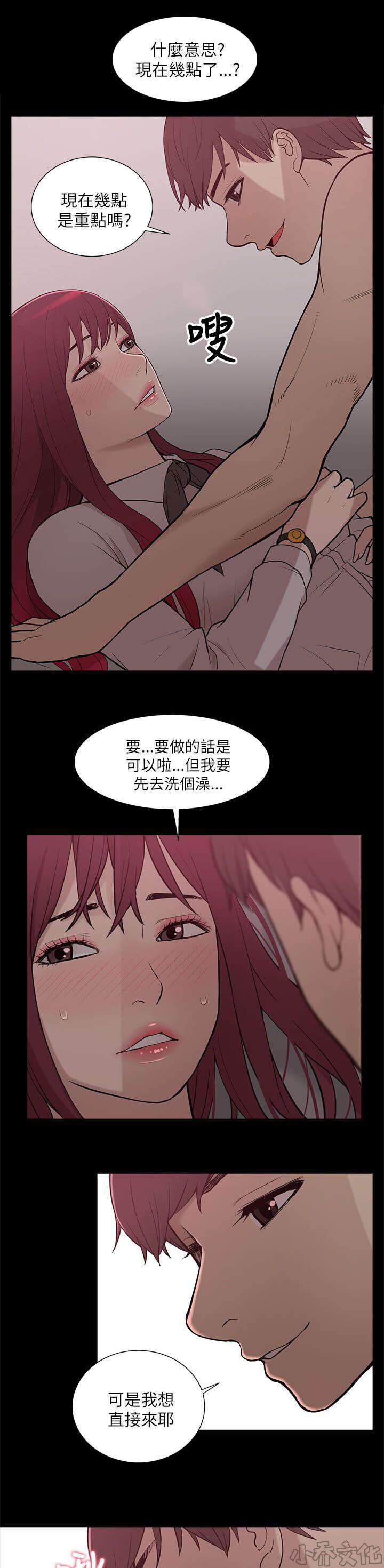 第16章 正戏-13