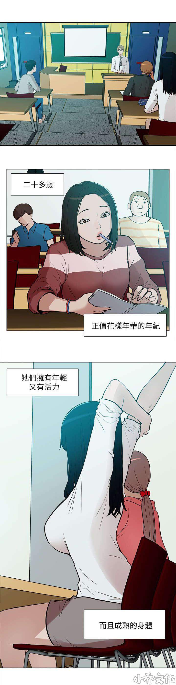 第18章 疯狂表白-0