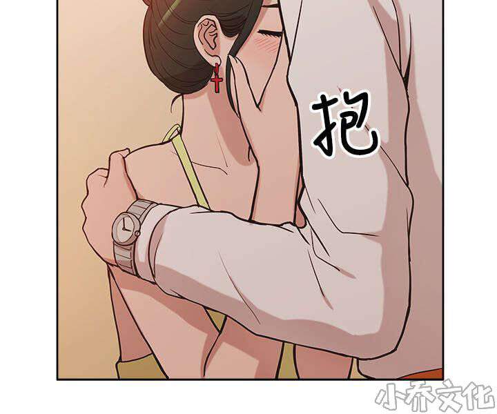 第18章 疯狂表白-12