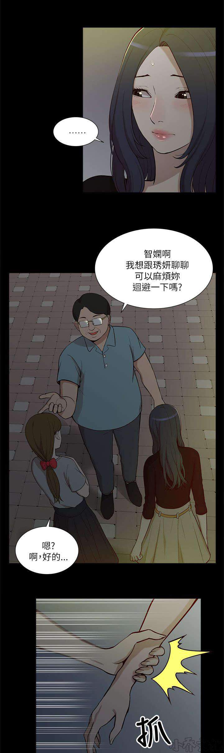 第19章 破禁-11