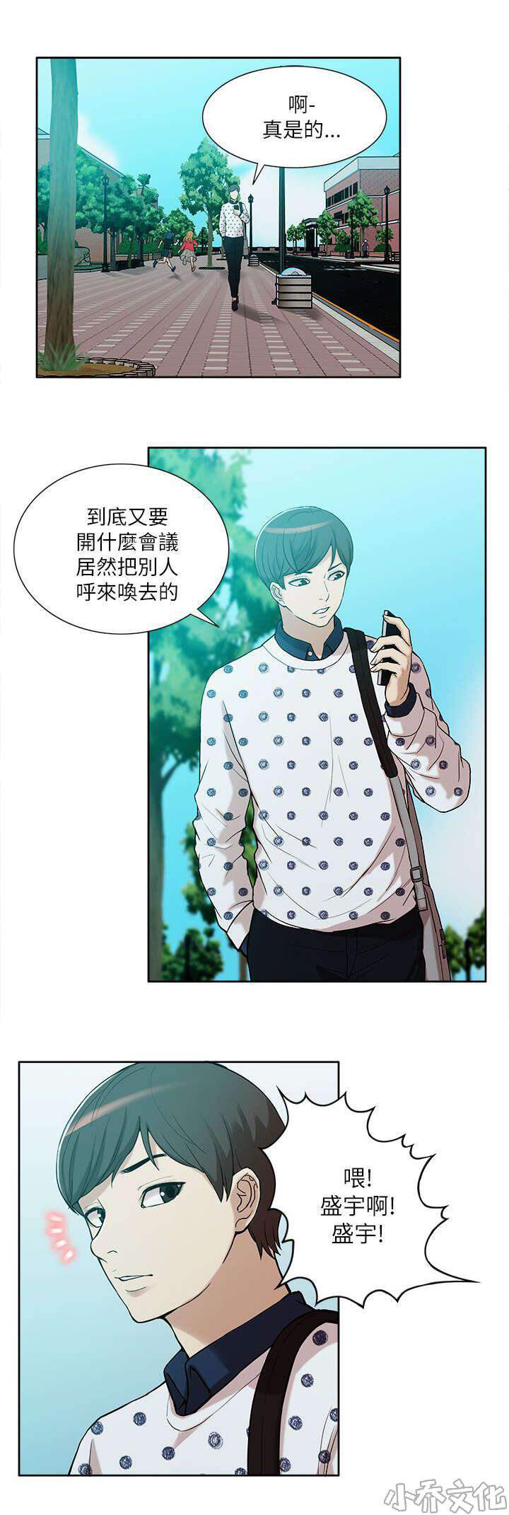 第20章 公然暗示-1