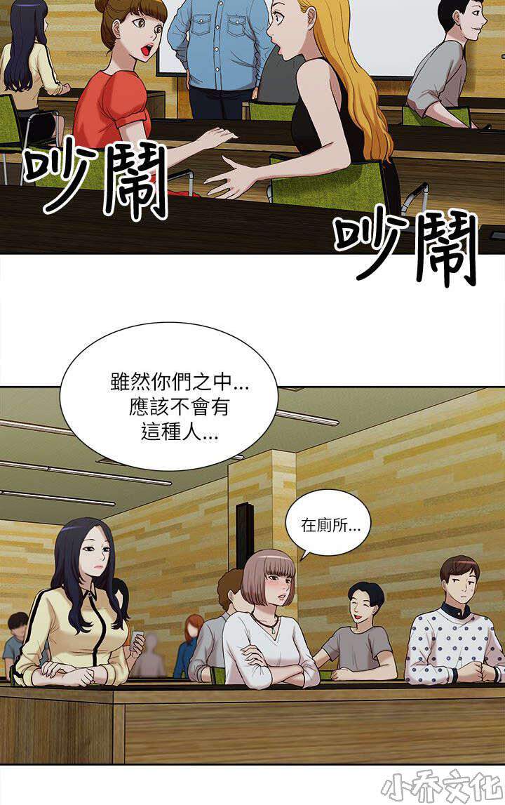 第20章 公然暗示-6