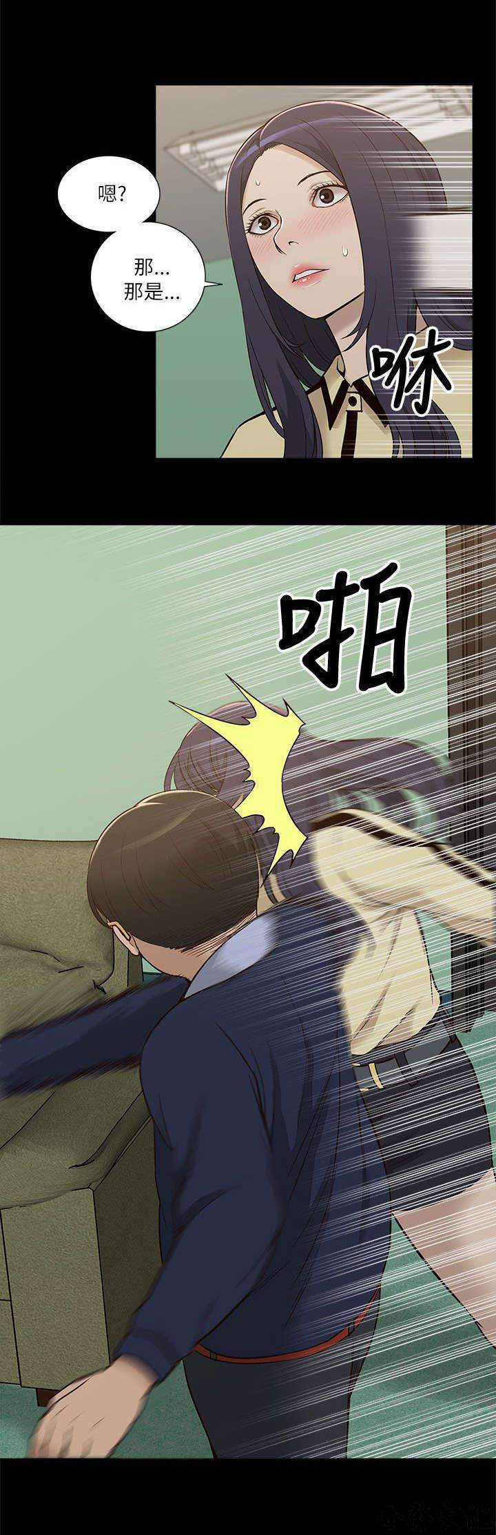 第21章 受制于人-8