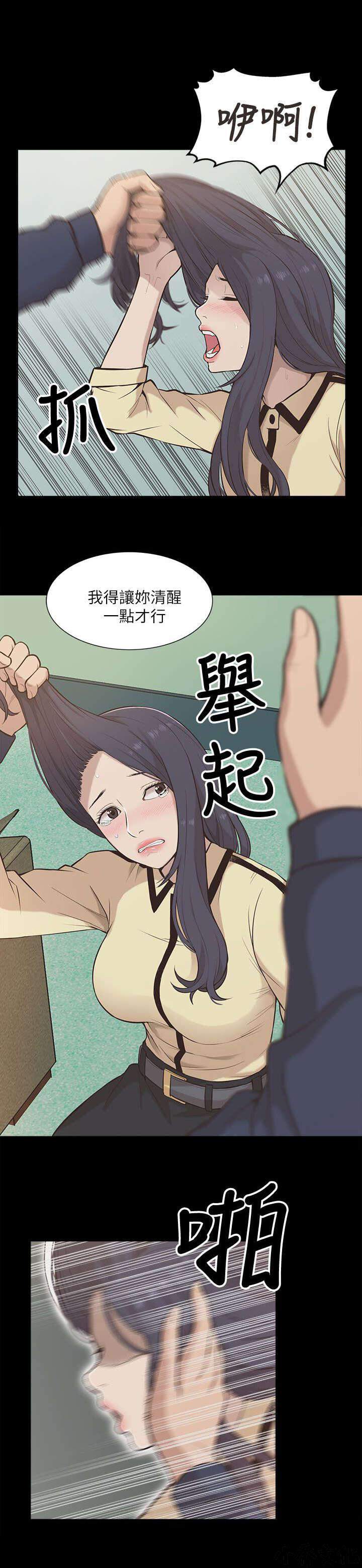 第21章 受制于人-14