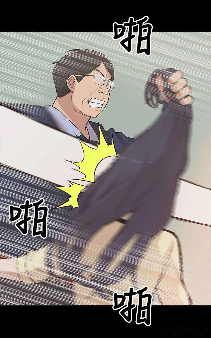 第21章 受制于人-15