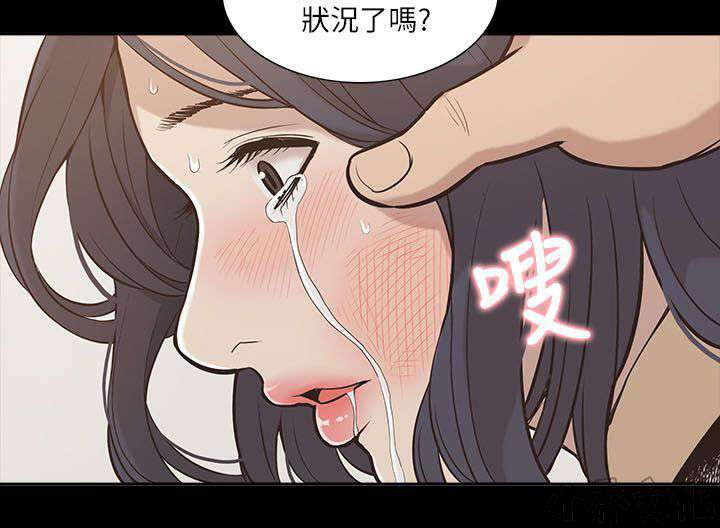 第22章 逼迫-1