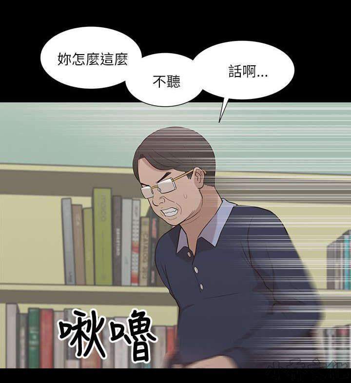 第22章 逼迫-8