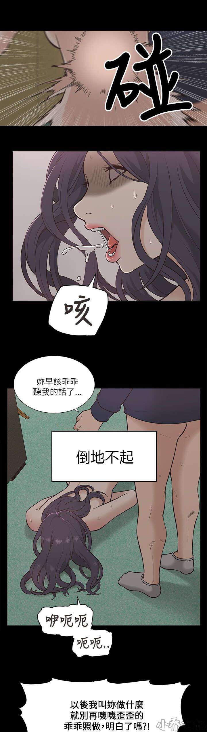 第22章 逼迫-12