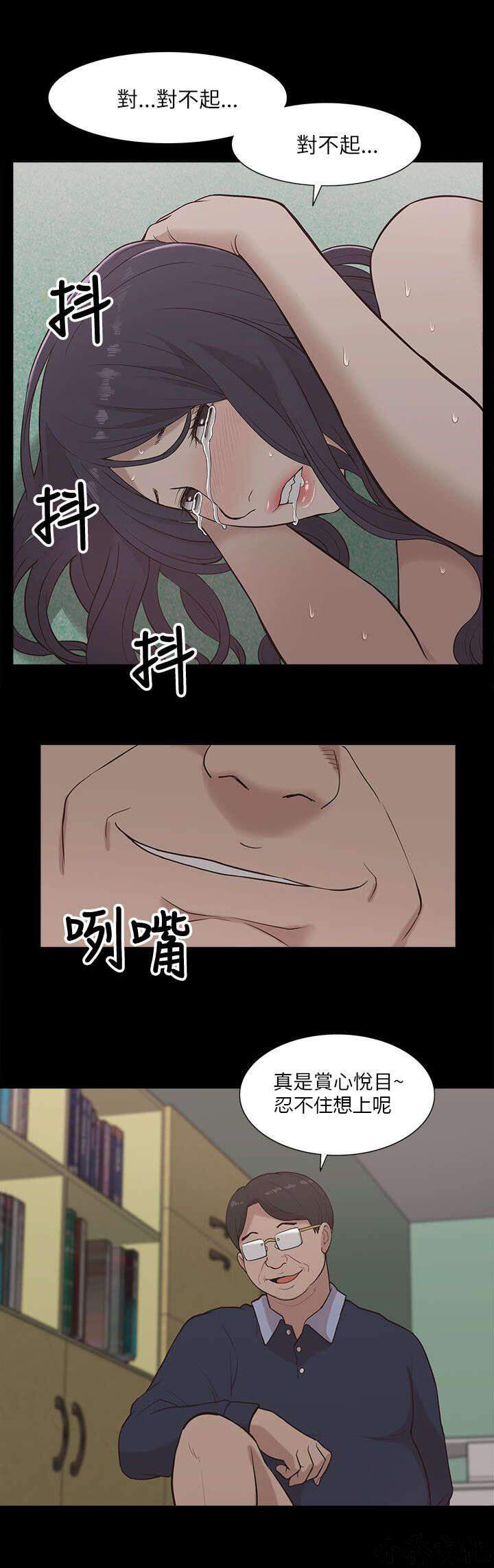 第22章 逼迫-14
