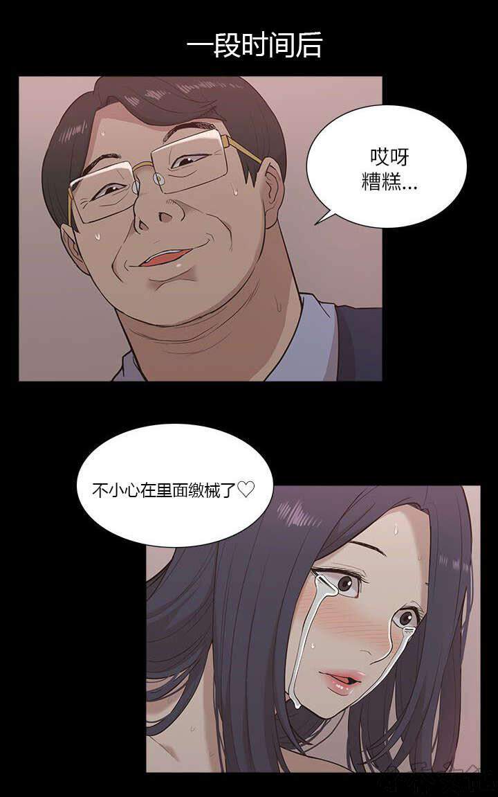 第22章 逼迫-17