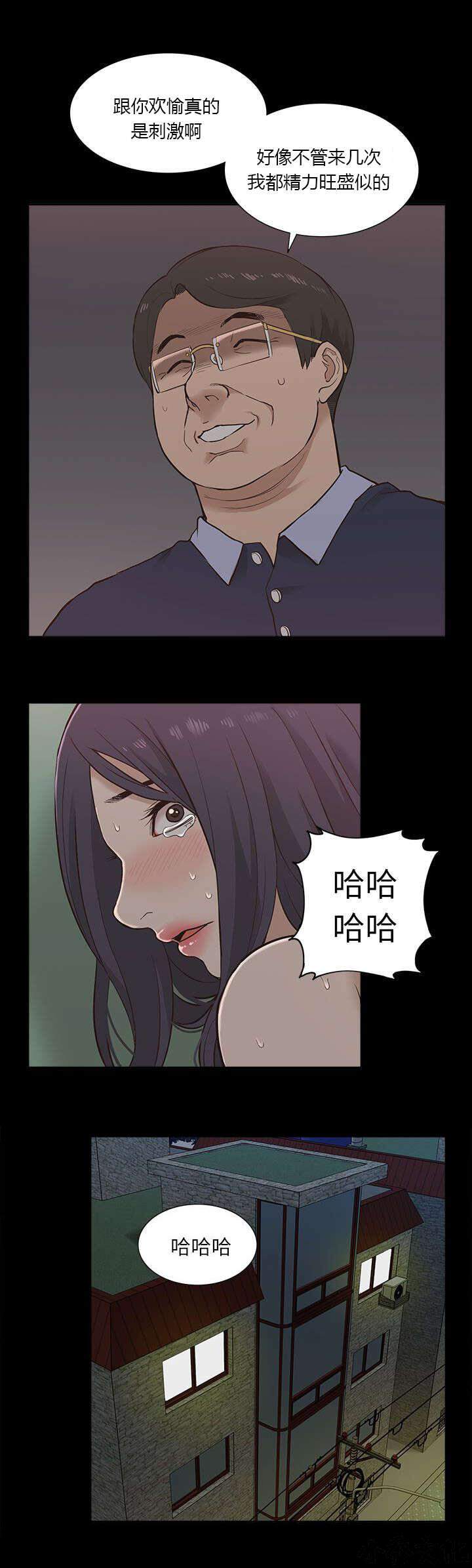 第22章 逼迫-18