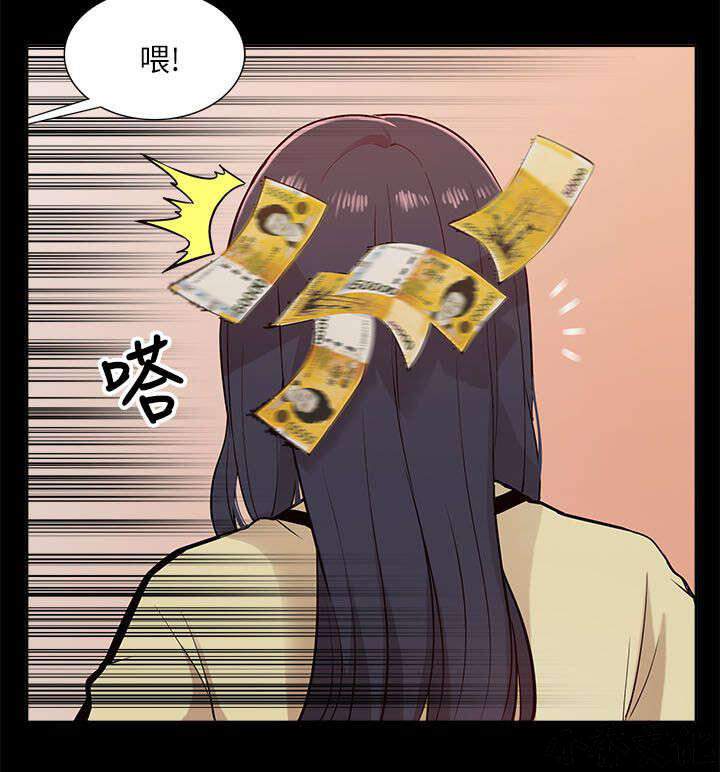 第23章 失态-3