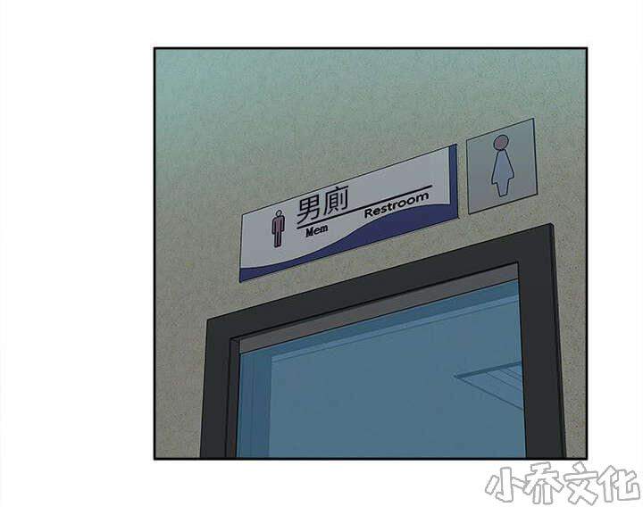 第23章 失态-7