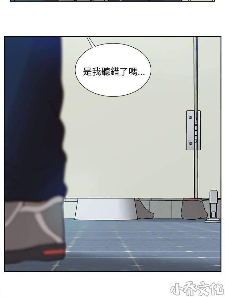 第23章 失态-9