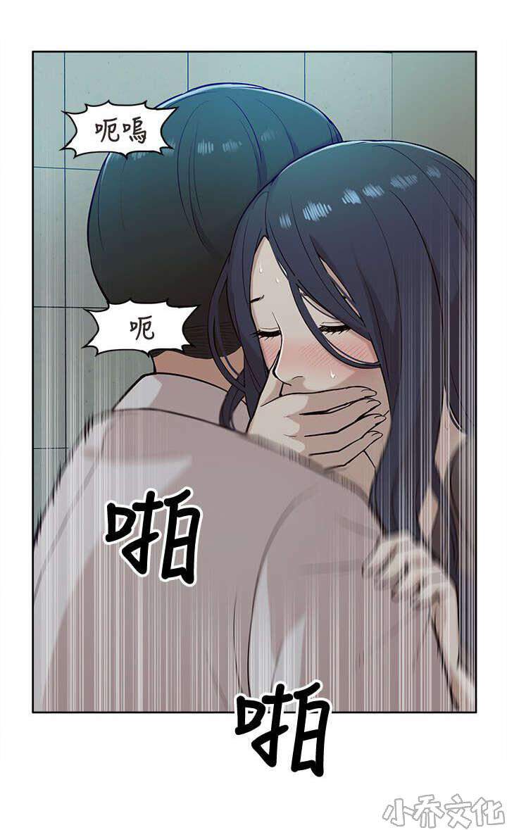 第23章 失态-10