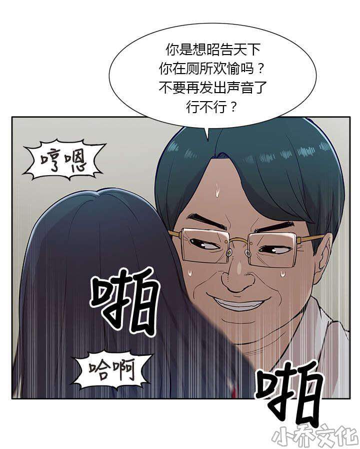 第23章 失态-11